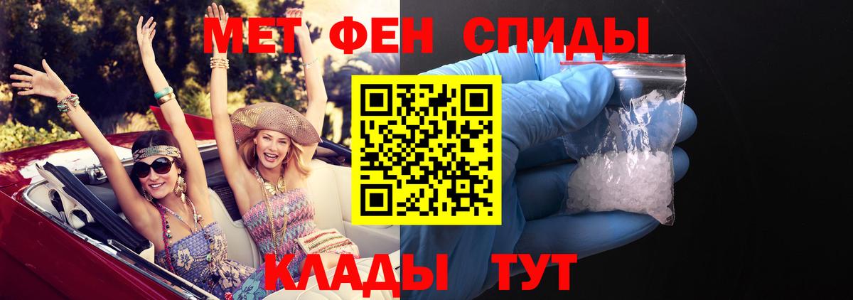 АМФЕТАМИН VHQ  Вход с VPN  Амфетамин  OMG ссылка  Ростов Великий 