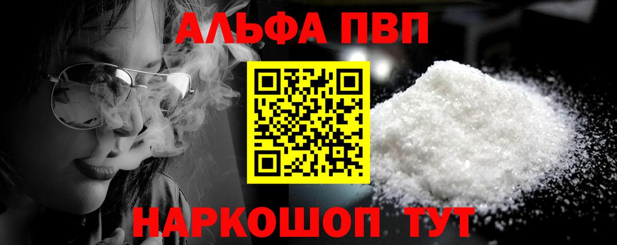APVP  A-PVP СК  Вход с VPN  закладка  A-PVP СК  Ростов Великий 