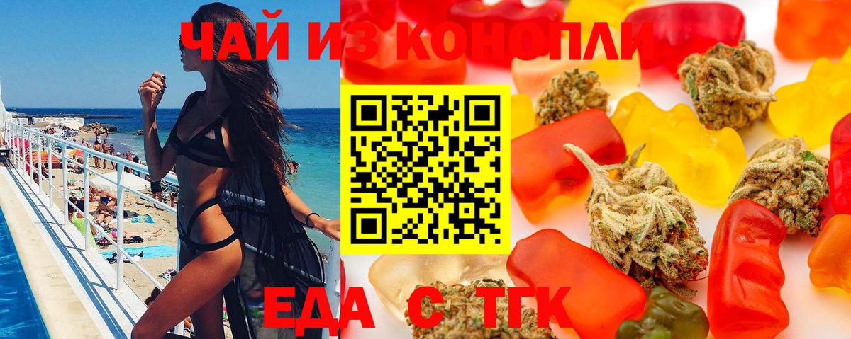 Cannafood марихуана Ростов Великий