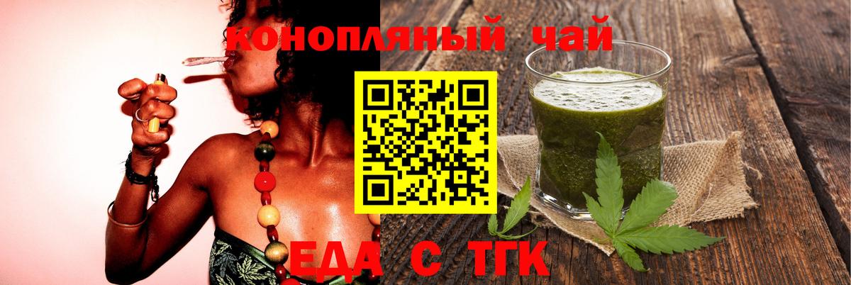 Canna-Cookies конопля  Вход с VPN  Ростов Великий 