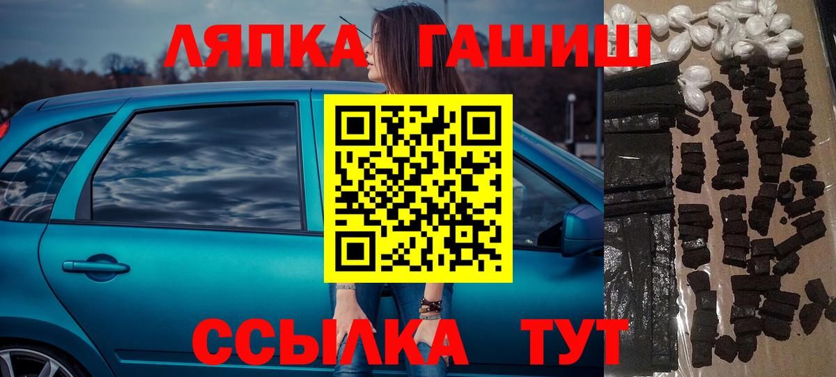 ГАШ Cannabis Ростов Великий