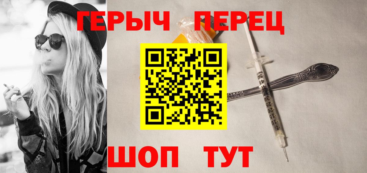 ГАШИШ  Каннабис  Alpha-PVP СК кристаллы  Меф кристаллы  Cocaine  Вход с VPN  Ростов Великий  Гашиш 