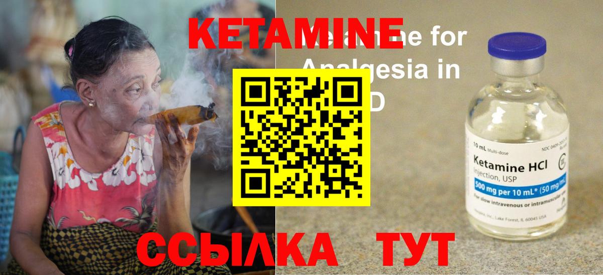 Ростов Великий  КЕТАМИН ketamine  KRAKEN ONION  Вход с VPN  КЕТАМИН VHQ 
