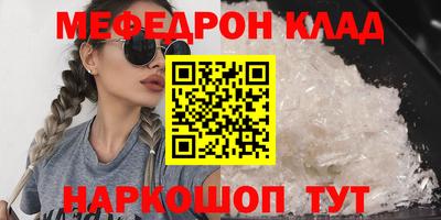 МДМА Будённовск