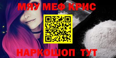 МДМА Будённовск