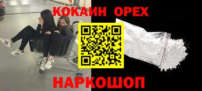 МДМА Будённовск