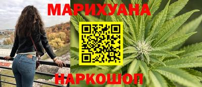 дистиллят марихуана Бугуруслан