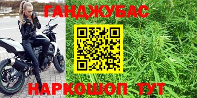 дистиллят марихуана Бугуруслан