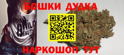 дистиллят марихуана Бугуруслан