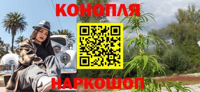 дистиллят марихуана Бугуруслан