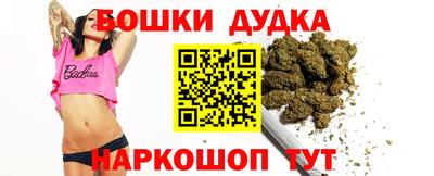 дистиллят марихуана Бугуруслан