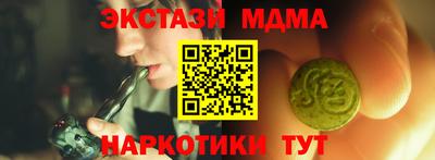 МДМА Будённовск