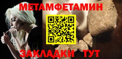 дистиллят марихуана Бугуруслан