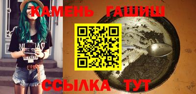 дистиллят марихуана Бугуруслан