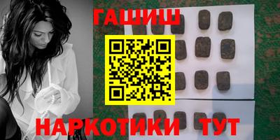 героин Бузулук