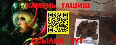героин Бузулук