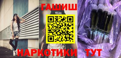 героин Бузулук