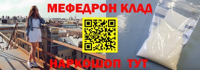 МДМА Будённовск