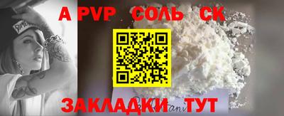 МДМА Будённовск