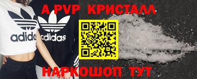 героин Бузулук