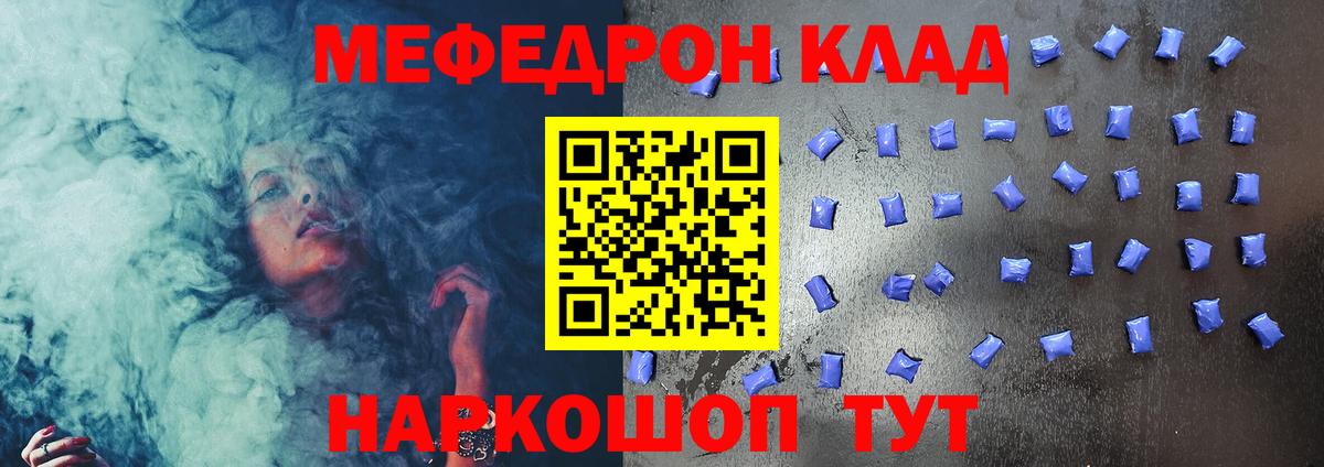 МЯУ-МЯУ 4 MMC  Вход с VPN  МЕФ  Ростов Великий 
