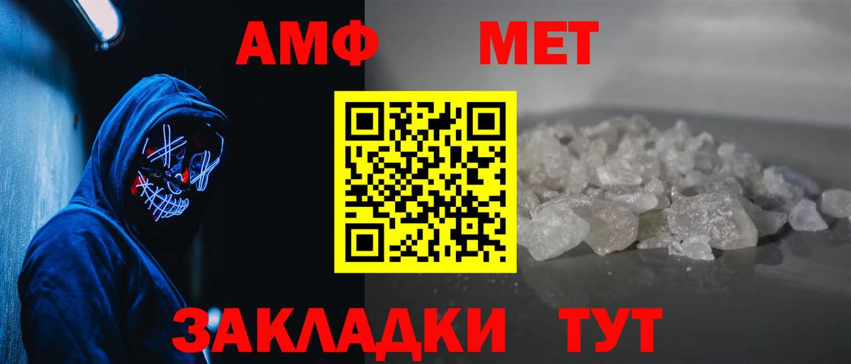 Первитин кристалл Ростов Великий