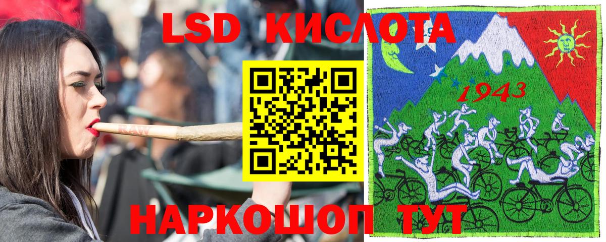 Марки 25I-NBOMe 1500мкг  Вход с VPN  Ростов Великий 