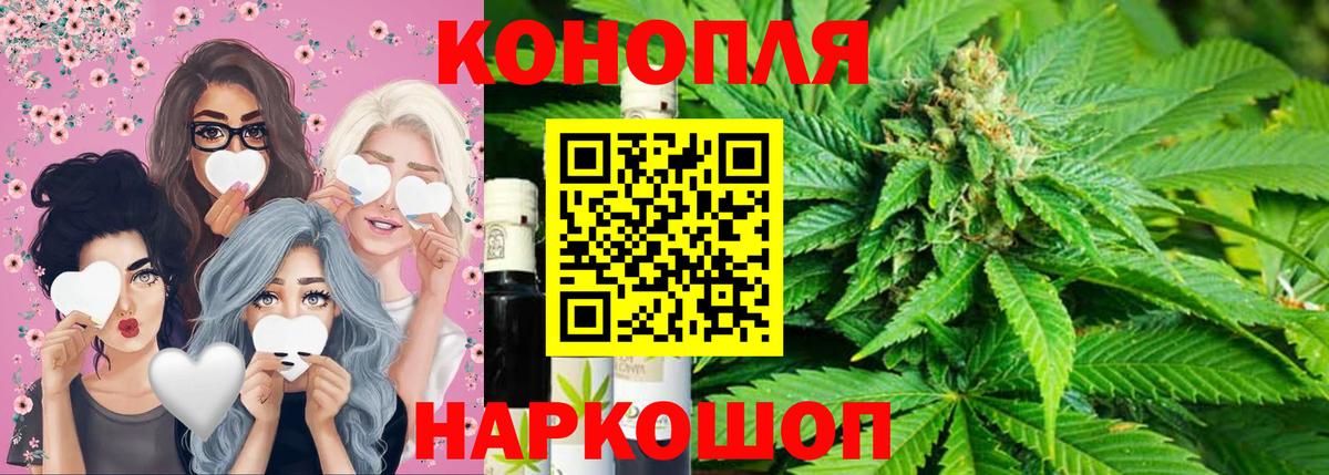 Бошки марихуана конопля  Вход с VPN  Марихуана индика  МАРИХУАНА гибрид  Ростов Великий 